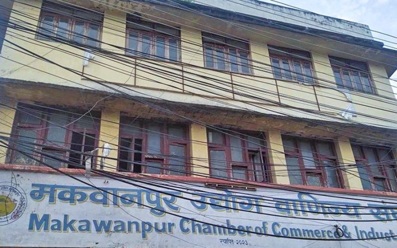 हेटौंडा सडक विस्तारबारे मकवानपुर उद्योग वाणिज्य सङ्घको गम्भीर ध्यानाकर्षण, ‘मुआब्जा बिना सडक नफुकाउन’ आग्रह