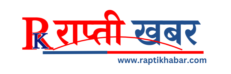 समानुपातिक उम्मेदवार चयन गर्न एमाले सचिवालय बैठक बस्दै