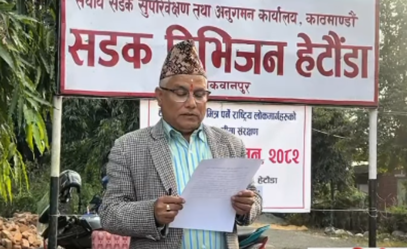 हेटौडा उपमहानगरभित्र सडक सीमा संरक्षण अभियान सर्वोच्चको आदेशपछि स्थगित