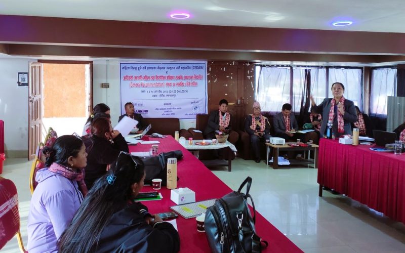 हेटौंडामा आदिवासी जनजाति महिला–किशोरीका अधिकारबारे प्रदेशस्तरीय दुईदिने तालिम सुरु