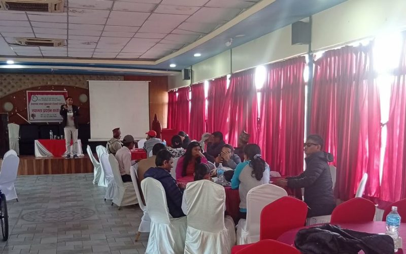 रत्ननगरमा अपाङ्गता भएका युवाको रोजगारी संयोजन सम्बन्धी कार्यक्रम सम्पन्न