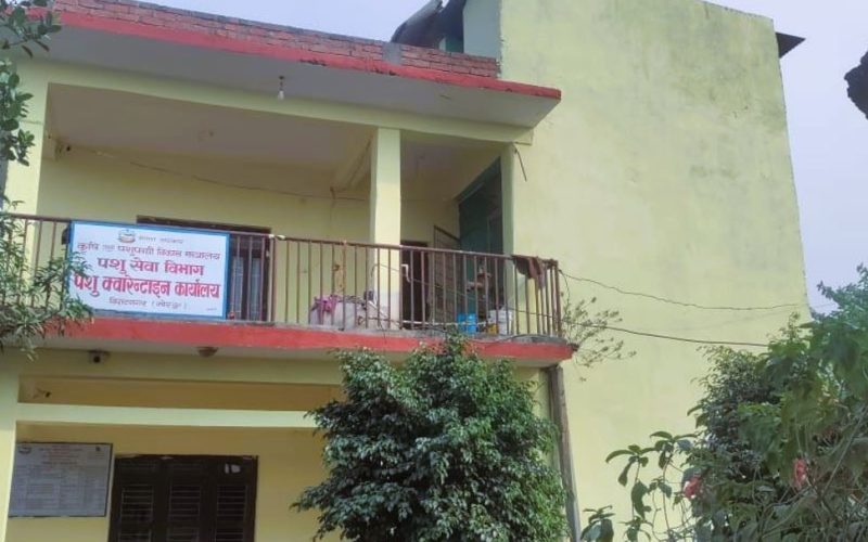 बिराटनगर पशु क्वारेन्टाइनको त्रैमासिक प्रतिवेदन सार्वजनिक : ८३.३७ प्रतिशत काम सम्पन्न, अवैध सामग्री नियन्त्रणमा कडाइ