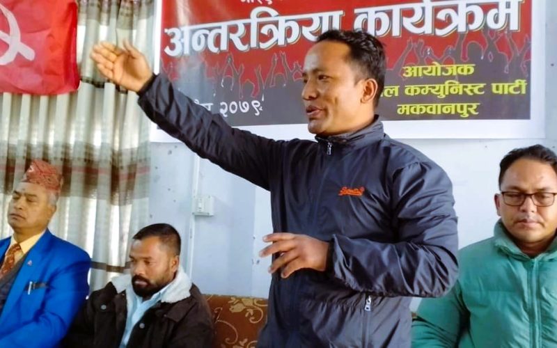 सहकारी ठगी प्रकरणमा रबिको संलग्नता देखिएको दाबी गर्दै माओवादी नेता राम सीको कडा आलोचना