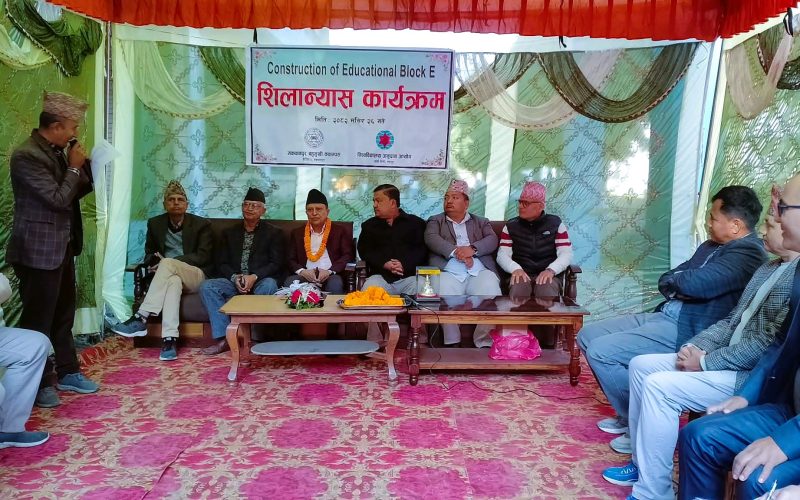 ६ करोड अनुदान अन्तर्गत क्याम्पसको निर्माणाधीन भवनको शिलान्यास सम्पन्न