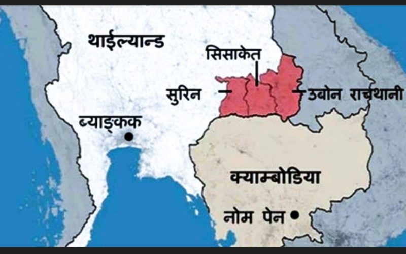 थाइल्यान्ड र क्याम्बोडियाबीच सीमा क्षेत्रमा जारी हिंसा अन्त्यका लागि दोस्रोपटक युद्धविरामको सहमति