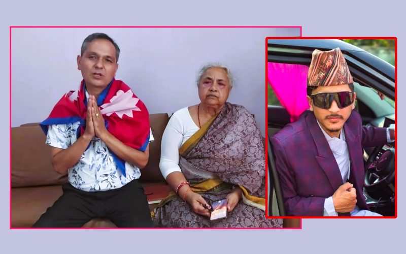 भाद्र २४ को हिंसामा पूर्वनियोजनको आशंका, कार्की र अर्यालसँग बयान लिन आयोगलाई माग