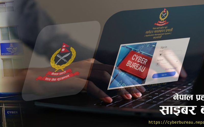 सामाजिक सञ्जालमा भड्काउ अभिव्यक्ति दिएको आरोपमा साइबर ब्युरोको अनुसन्धान, देवीप्रसाद संग्रौलाद्वारा क्षमायाचना