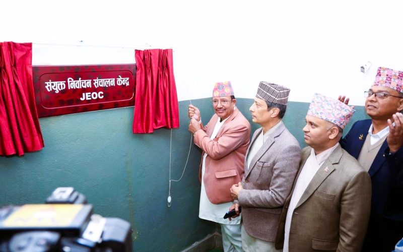 प्रतिनिधि सभा निर्वाचन अनुगमनको लागि संयुक्त केन्द्र स्थापना, स्वतन्त्र र निष्पक्ष निर्वाचनको तयारी