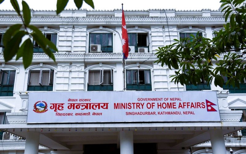 राष्ट्रिय झण्डाको दुरुपयोग नगर्न गृह मन्त्रालयको कडा चेतावनी