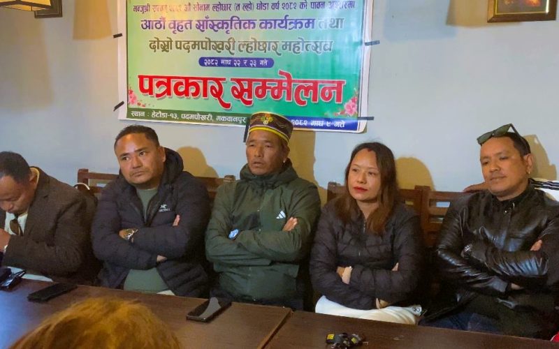हेटौंडा–१३ ठूलोथली गुम्बाडाँडामा दुईदिने सोनाम ल्होछार विशेष सांस्कृतिक महोत्सव हुँदै