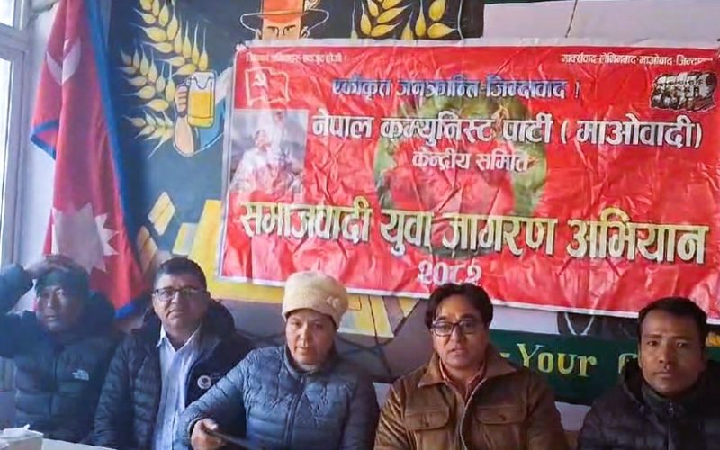 १३ बुँदे मागसहित नेकपा माओवादीको समाजवादी युवा जागरण अभियान हेटौंडामा समापन