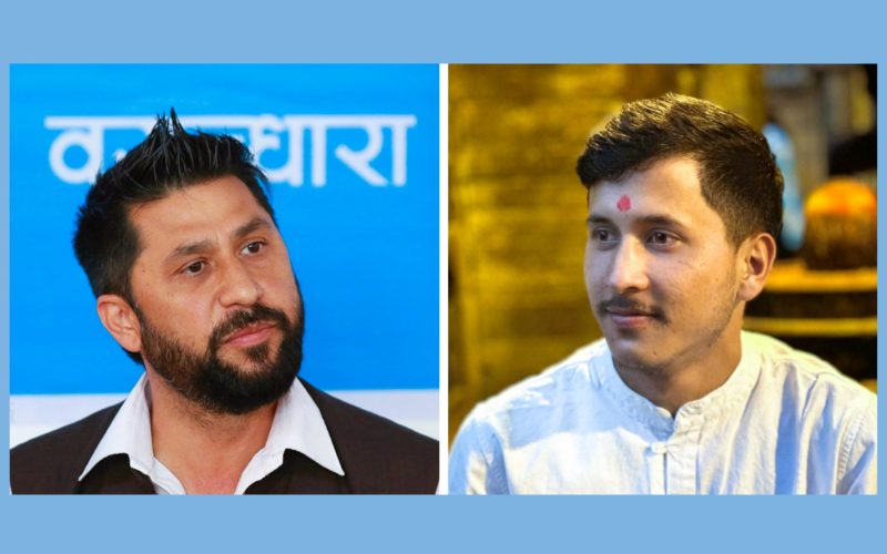 सहकारी ठगीका मुख्य अभियुक्तलाई बचाउने प्रयास आपत्तिजनक : जेन जि मुभमेन्ट