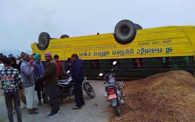 कपिलवस्तुमा स्कुल बस पल्टिँदा ७ विद्यार्थी घाइते, अवस्था सामान्य