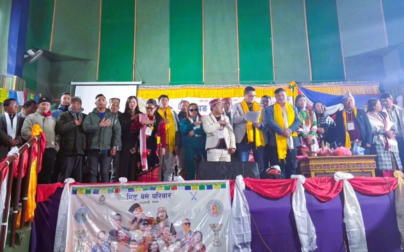 थिङ थेमे प्रथम राष्ट्रिय भेला सम्पन्न, मिङमार थिङ अध्यक्षमा सर्वसम्मत चयन