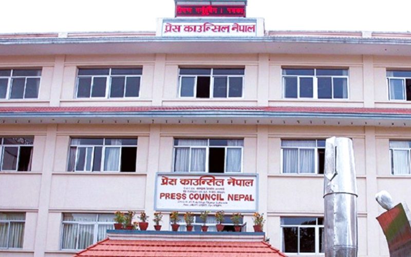 निर्वाचनका बेला सामाजिक सञ्जाल दुरुपयोग नगर्न पत्रकारलाई प्रेस काउन्सिल नेपालको अपिल