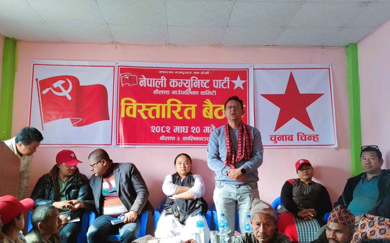 “भाषण होइन, परिणाम देखाउने नेतृत्व चाहिन्छ” : लवशेर विष्ट