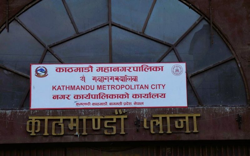 ग्यास र इन्धनको कृत्रिम अभाव सिर्जना गर्नेप्रति महानगर कडा, निगरानी बढाइयो