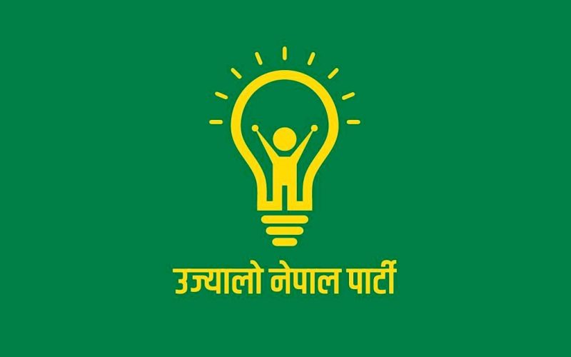 उज्यालो नेपाल पार्टीद्वारा केन्द्रीय सचिवालय गठन, कुलमान घिसिङ अध्यक्ष चयन