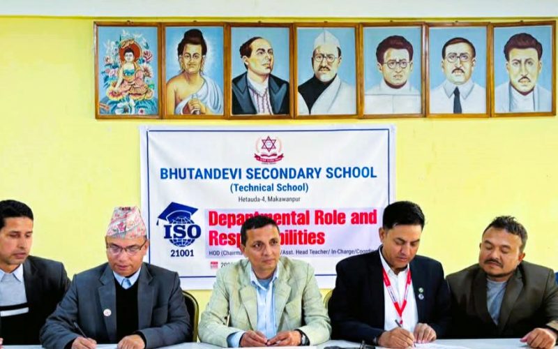 भुटनदेवी मावि अन्तर्राष्ट्रिय गुणस्तरमा उक्लने तयारीमा, आईएसओ प्रमाणीकरणका लागि सम्झौता