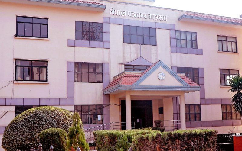 नेपाल पत्रकार महासङ्घको आपत्ति: अख्तियार अधिकारीद्वारा पत्रकारलाई भिडियो खिच्न रोक लगाइएको घटनाप्रति कडा प्रतिक्रिया