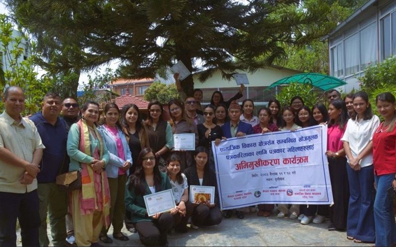 एआई र खोजमूलक पत्रकारिता अपनाउनुपर्नेमा जोड, महिला पत्रकारलाई प्रविधिमैत्री बनाउने पहल