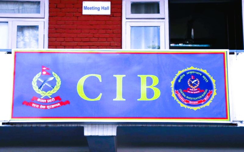 धितोपत्र कसुरमा शेखर गोल्छा पक्राउ, सीआईबीद्वारा अनुसन्धान जारी