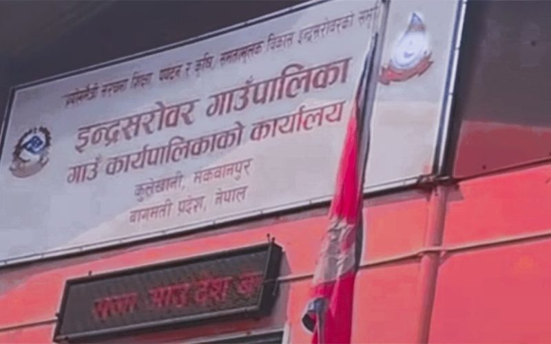इन्द्रसरोवर गाउँपालिकामा सामाजिक सुरक्षा भत्ता वितरणका लागि वडा–वडामा शिविर सञ्चालन