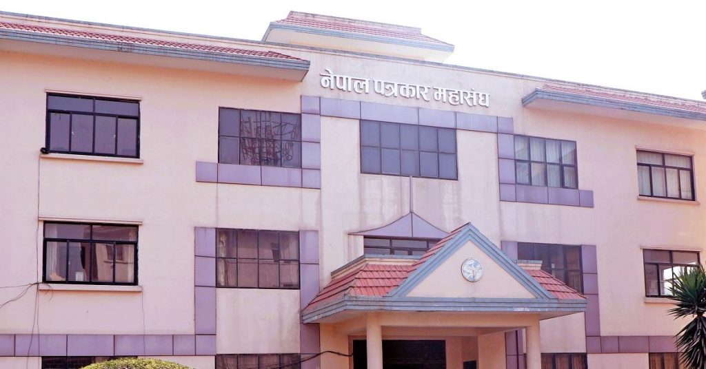 सरकारी विज्ञापन नीतिविरुद्ध पत्रकार महासंघको देशव्यापी दबाबमूलक अभियान जारी