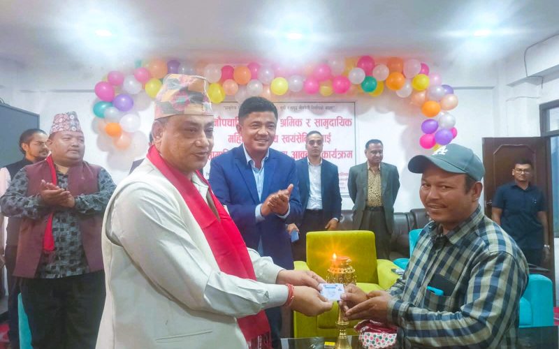 भीमफेदी गाउँपालिकाद्वारा ११६ अनौपचारिक श्रमिक र स्वास्थ्य स्वयंसेविका सामाजिक सुरक्षा कोषमा आवद्ध