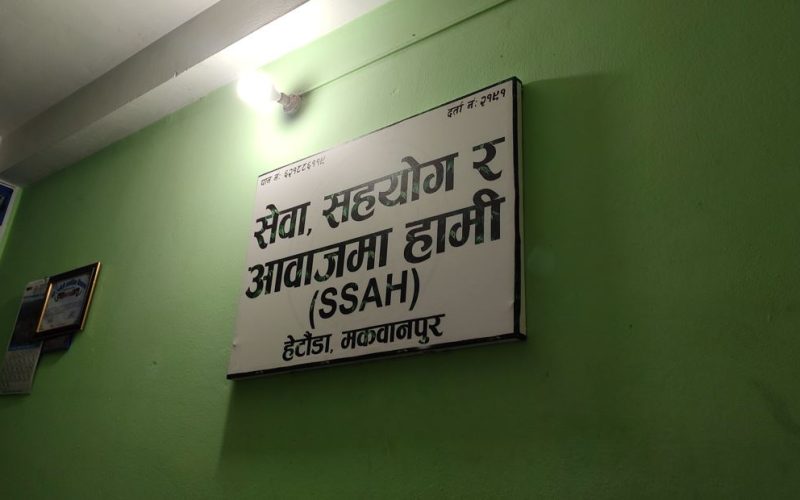 हेटौडा यातायात कार्यालयमा पारदर्शिता माग्दै ‘सेवा सहयोग र आवाजमा हामी’ को ध्यानाकर्षण