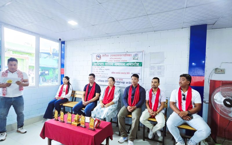 हेटौंडामा निःशुल्क बारिस्टा तालिम सम्पन्न : युवालाई स्वदेशमै स्वरोजगारतर्फ प्रेरित गर्दै उपमहानगर