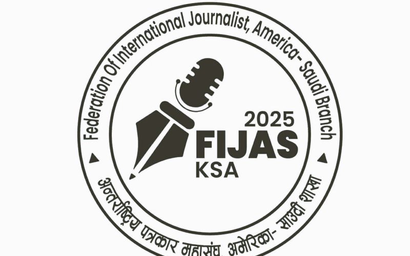 सरकारी विज्ञापनमा विभेद नगर्न आइएफजेको नेपाल सरकारलाई आग्रह