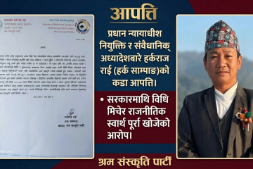 “सत्ता बाहिर आदर्श, सत्तामा पुगेपछि सुविधा खोज्ने प्रवृत्ति दोहोरो चरित्र” — वडाध्यक्ष फुर्बा दोर्जे लामा