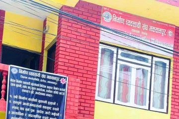 हेटौँडा–४ मा कक्षा ९ का विद्यार्थीलाई सीपमूलक तालिम, ७५ विद्यार्थी सहभागी