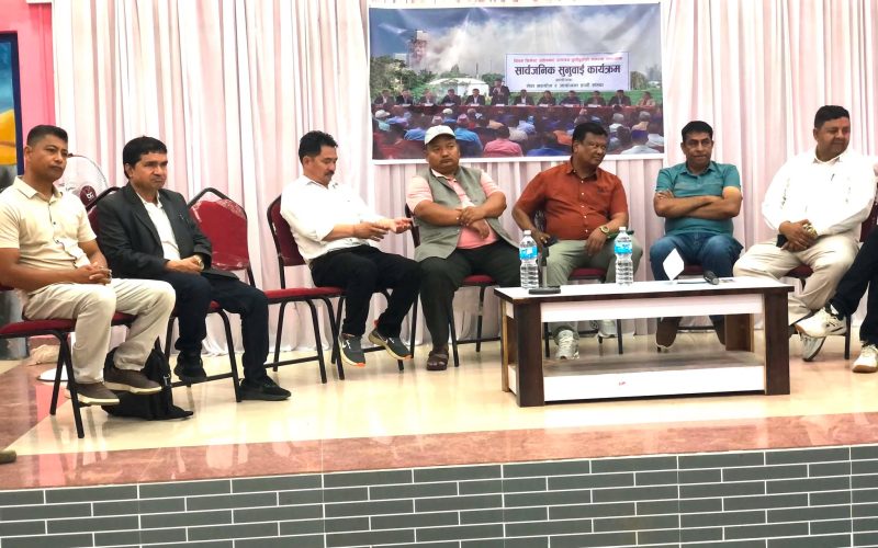 शिवम् सिमेन्ट उद्योगको प्रदूषणले जनजीवन प्रभावित : स्थानीयको माग– ‘अब छलफल होइन, ठोस समाधान चाहियो’