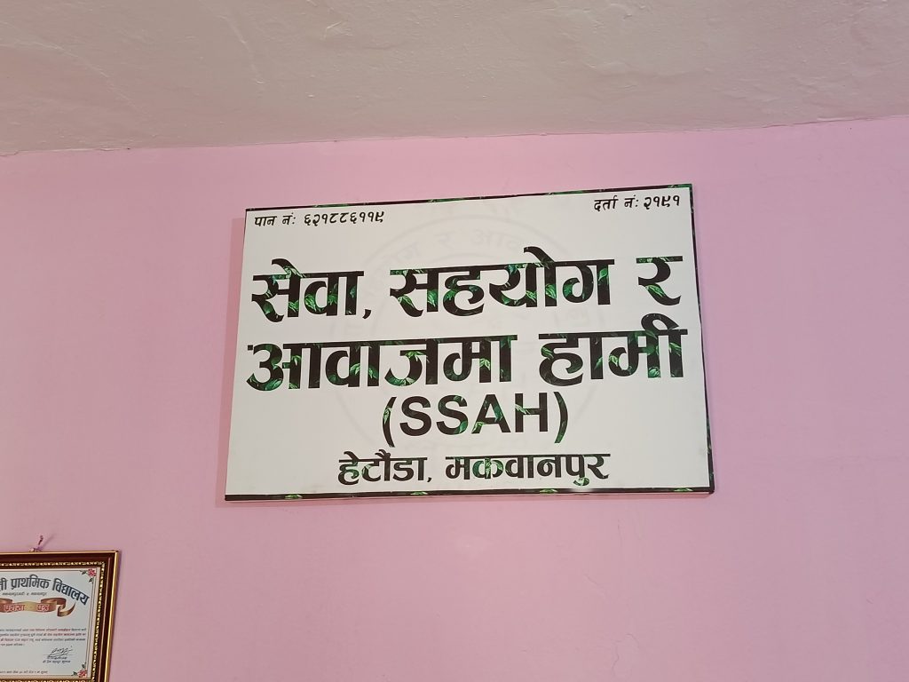 भीमफेदी–कुलेखानी सुरुङमार्ग परियोजनामा छानबिनको माग, लगानीकर्ताको रकम दुरुपयोग भएको आरोप