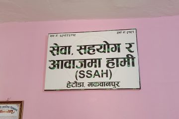 भीमफेदी–कुलेखानी सुरुङमार्ग परियोजनामा छानबिनको माग, लगानीकर्ताको रकम दुरुपयोग भएको आरोप
