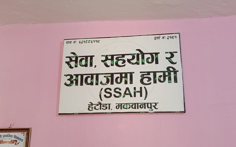 भीमफेदी–कुलेखानी सुरुङमार्ग परियोजनामा छानबिनको माग, लगानीकर्ताको रकम दुरुपयोग भएको आरोप