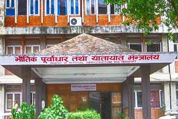 बागमती प्रदेशमा वैशाख २४ गते सार्वजनिक विदा घोषणा