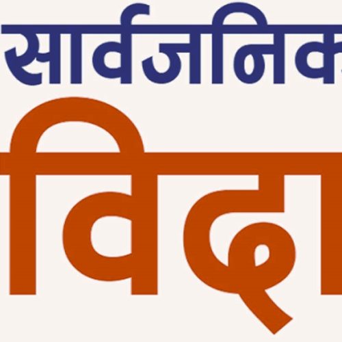होमपेज