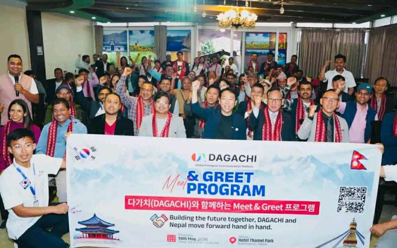 नेपाल–दक्षिण कोरिया सहकार्य विस्तारमा ‘दागाची’ : व्यापार, शिक्षा, पर्यटन र डिजिटल नेटवर्कलाई जोड्ने नयाँ पहल