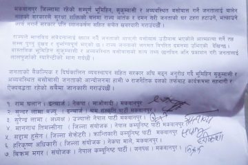 हेटौंडा बजार फराकिलो बनाउँदा ‘निकास’ बेवास्ता : वडाध्यक्ष सिग्देलको असन्तुष्टि