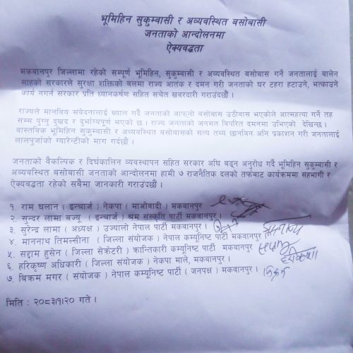 होमपेज
