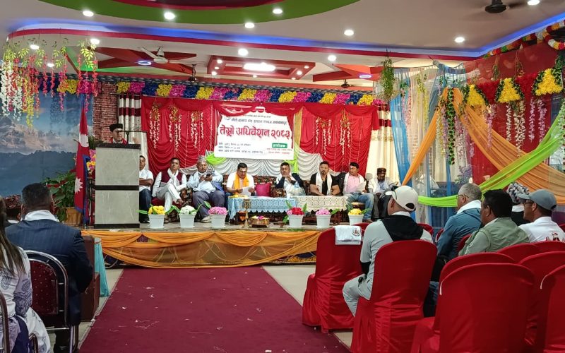 गोले तामाङ वंश उत्थान समाज मकवानपुरको नयाँ नेतृत्व चयन, रोशन गोले अध्यक्षमा निर्वाचित
