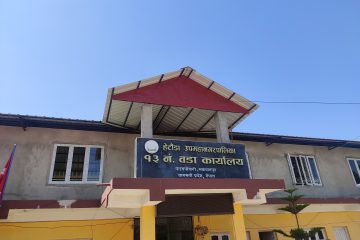 भिमफेदीमा नागरिक सुनुवाई कार्यक्रम सम्पन्न, जन-गुनासोप्रति प्रहरी प्रमुखको प्रत्यक्ष सम्बोधन