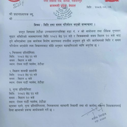 होमपेज