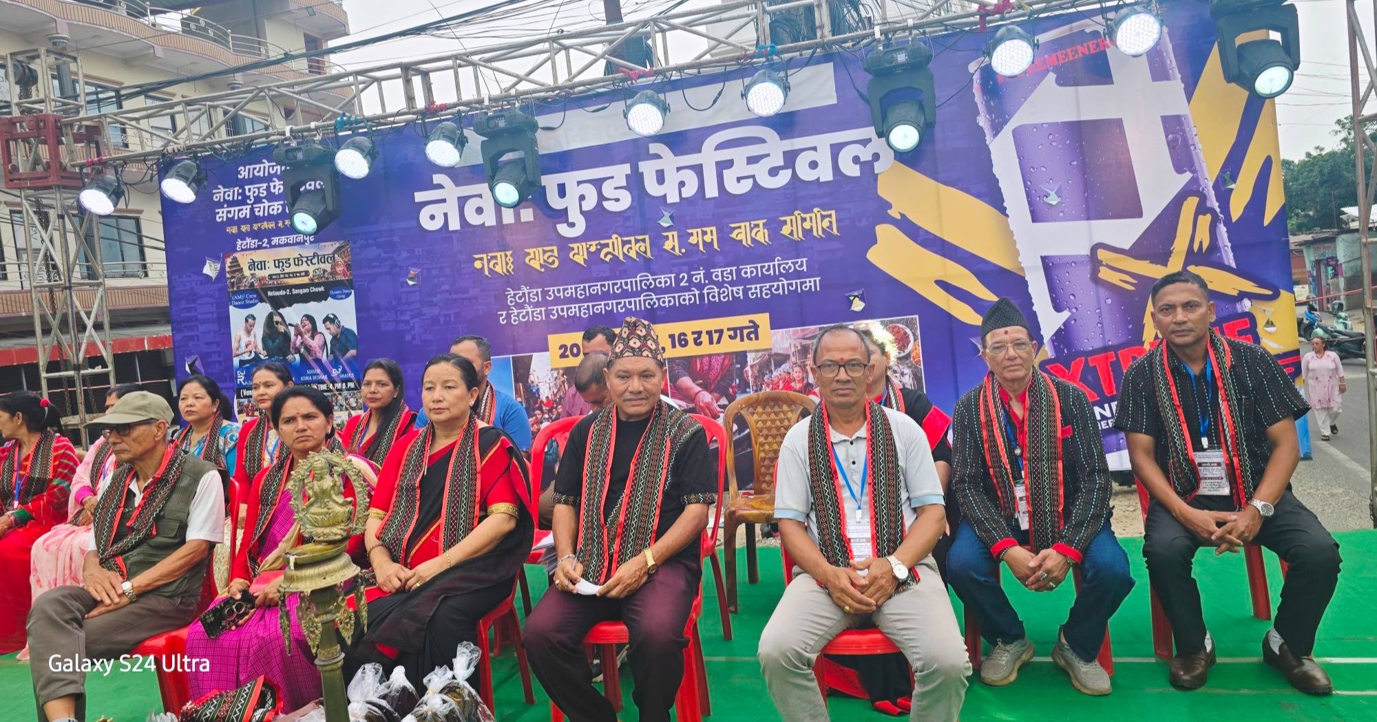 हेटौंडामा नेवा फुड फेस्टिबल भव्य उद्घाटन, नेवारी परिकार र संस्कृतिप्रति आकर्षण