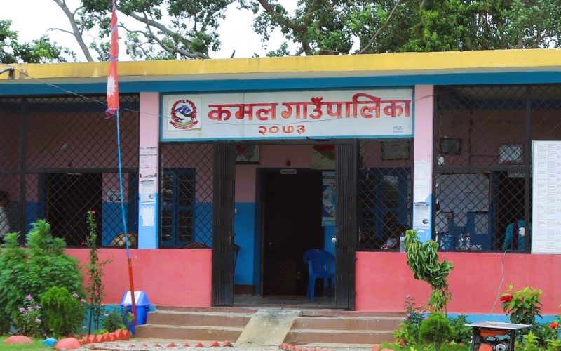 कमल गाउँपालिकाका शिक्षक–कर्मचारीलाई अन्यत्र काम गर्न अनुमति अनिवार्य