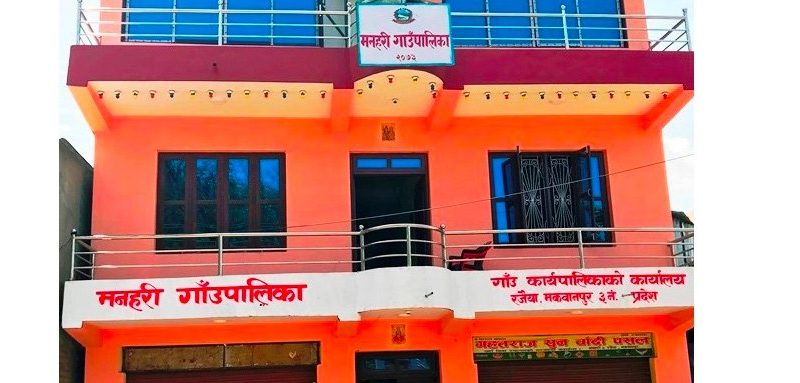 सामाजिक सञ्जालमा फैलाइएको भ्रमप्रति मनहरी गाउँपालिकाको आपत्ति, सिमेन्ट सहयोग सामाजिक उत्तरदायित्वअन्तर्गत भएको स्पष्ट