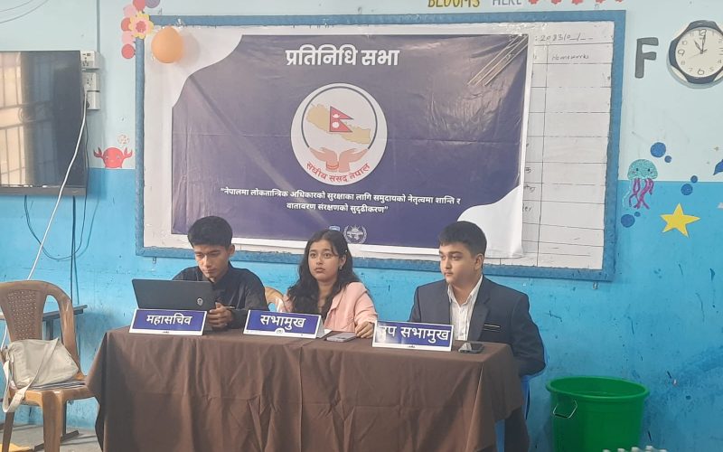 हेटौँडामा ‘नवोदय मुन–२०८३’ सुरु, विद्यार्थीलाई नेतृत्व र अन्तर्राष्ट्रिय मुद्दाबारे अभ्यास